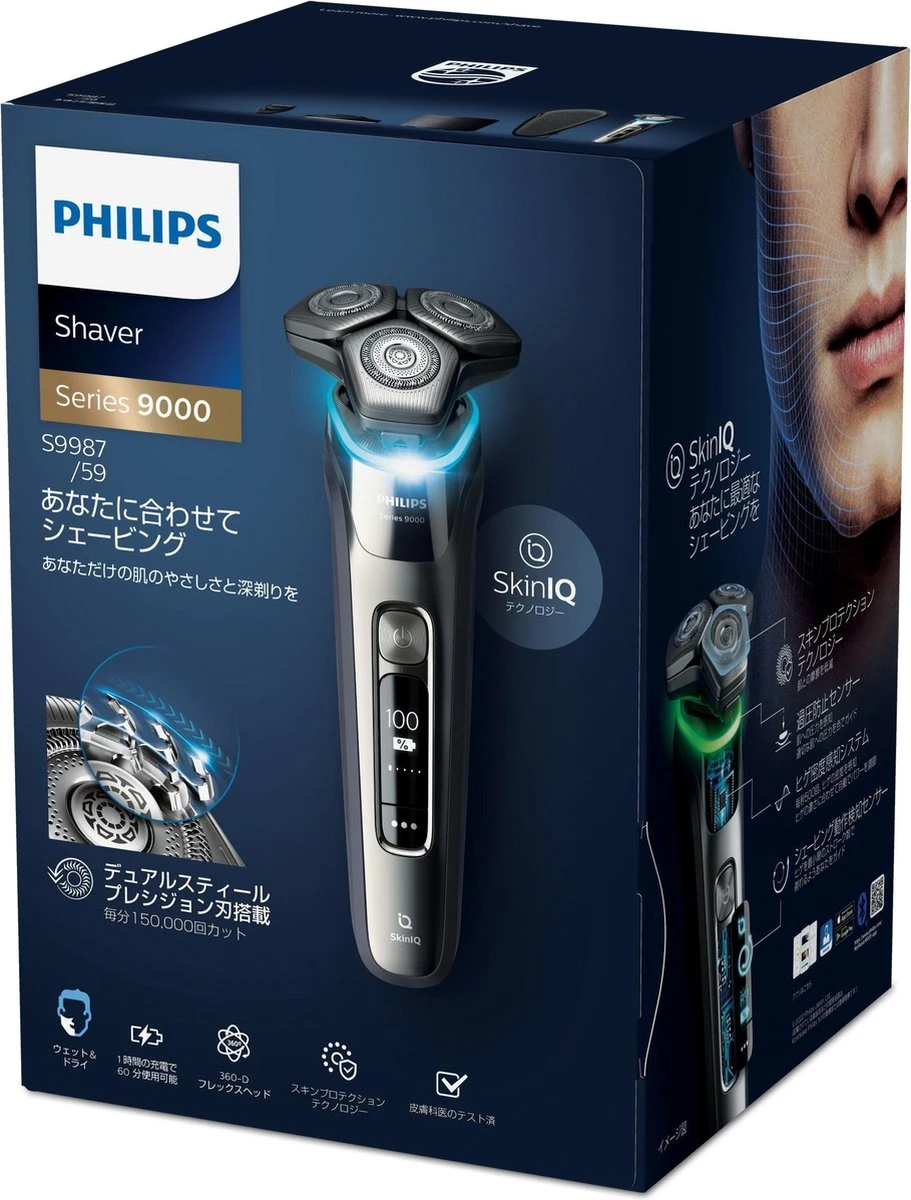 Philips Shaver Series 9000 S9987/59 - Scheerapparaat - Wet & Dry 11 Philips Shaver Series 9000 S9987/59 - Scheerapparaat - Wet & Dry - Afbeelding 9